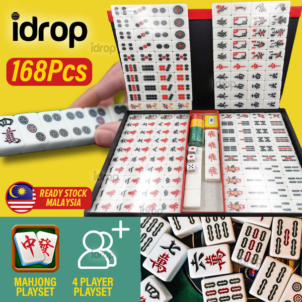 idrop [ 4 PLAYER ] 168pcs Mahjong Play Set | 麻将