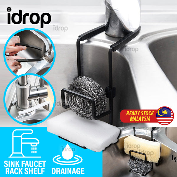 idrop Sink Faucet Drain Rack / Rak Paip Sinki / 水槽水龙头置物架