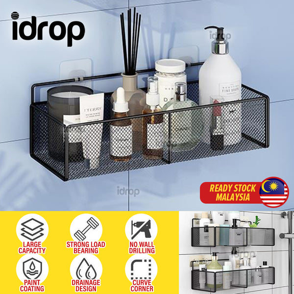 idrop Wall Mounted Large Storage Basket / Bakul Penyimpanan Barang Sangkut Dinding / 加固大号收纳网篮