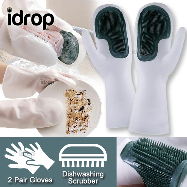 idrop Dishwashing Silicone Scrubber Cleaning Gloves [ 1 Pair ]