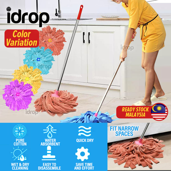 idrop Pure Cotton Water Absorbent Towel Mop / Mop Cotton Tulen Serap Air / 切边珊瑚绒超细纤维头托把(不锈钢)