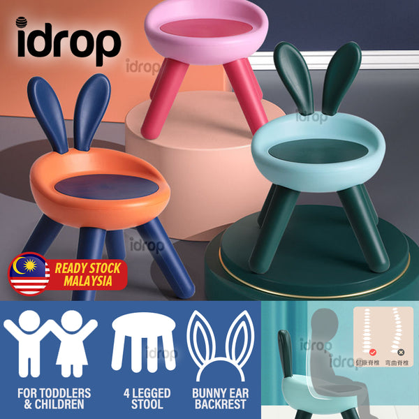 idrop Children Toddler Bunny Rabbit Sitting Stool