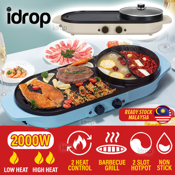 idrop [ 2 IN 1 ] Electric Barbecue Cooking BBQ Grill & Hotpot Shabu-Shabu