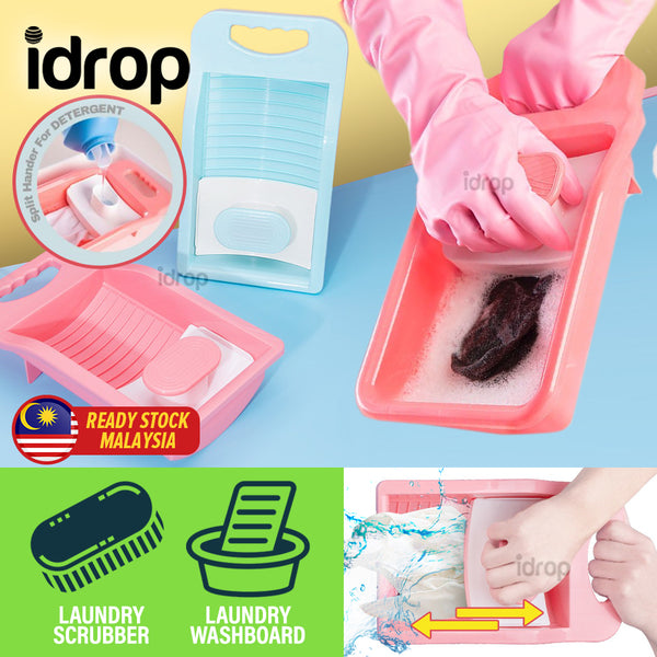 idrop Plastic Laundry fabric Wash Board / Papan Plastik Basuh Baju / 塑料懒人搓衣板