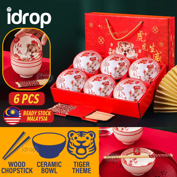 idrop [ 6PCS ] CNY Chinese Lunar New Year Ceramic Bowl Set With Chopsticks / Set Mangkuk Seramik dan Chopstick /  陶瓷套装(虎) 虎虎生威6碗6筷陶瓷套装