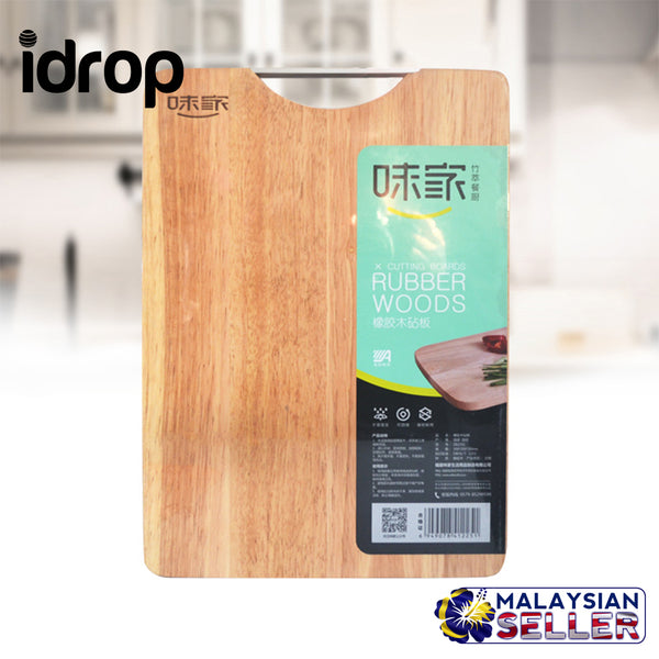 idrop Rectangular Wood Chopping Block Cutting Board  Anti-bacterial Household Kitchen