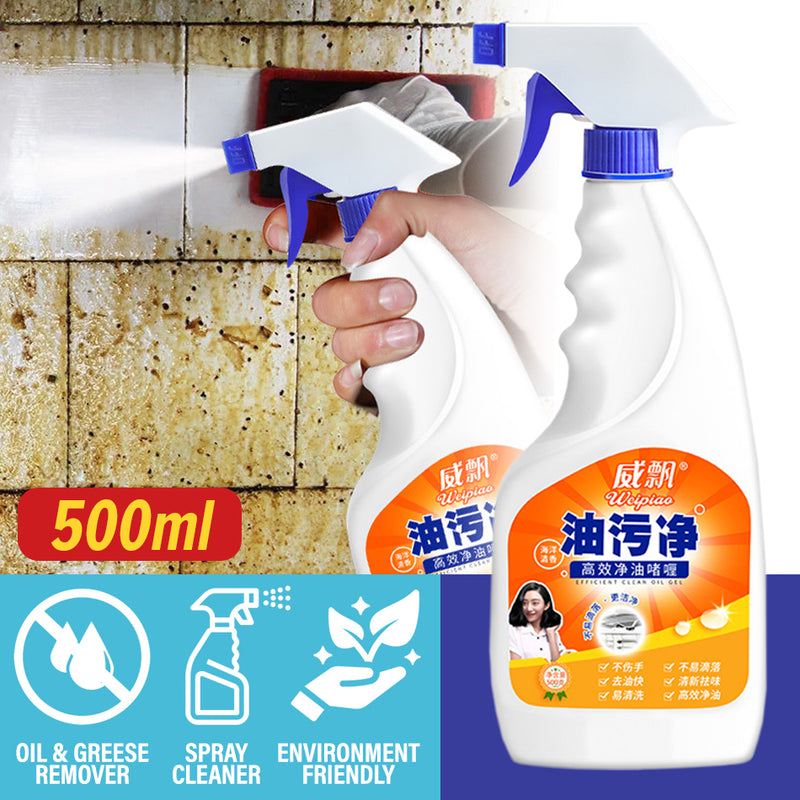 idrop 500ml Kitchen Household Grease & Oil Cleaning Remover Cleaner Spray