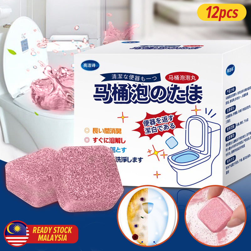 idrop [ 12pcs ] Toilet Bubble Effervescent Cleaning Tablets Fragrant and Stain Remover / Kiub Pencuci Tandas Jamban / (12P/BOX)马桶泡泡丸(12片)(亮洁诗)