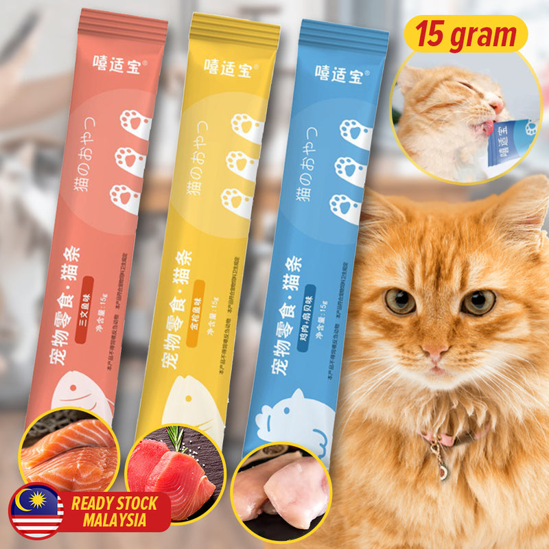 idrop Yummy Tasty Pet Cat Stick Wet Food Vitamin Treat 15g / Makanan Kucing Paket Kecil Bervitamin / 宠物猫湿粮维生素零食 15 克