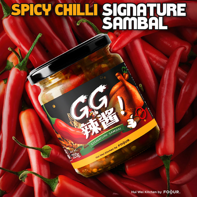 [HuiWei Kitchen] 🌶️👍Signature GG Sambal / 回味特色GG辣酱🌶️👍Chili / 辣椒酱